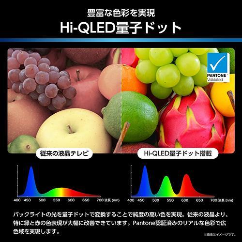 【標準設置料金込】【長期保証付】ハイセンス(Hisense) 100U7S 100V型 4K MiniLED 液晶テレビネイティブ144HzゲームモードPro搭載_6