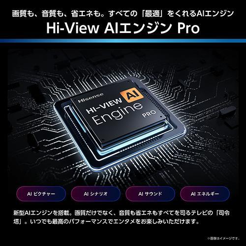 【標準設置料金込】【長期保証付】ハイセンス(Hisense) 100U7S 100V型 4K MiniLED 液晶テレビネイティブ144HzゲームモードPro搭載_8