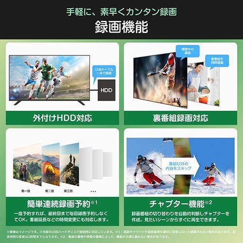 【設置＋リサイクル＋長期保証】ハイセンス(Hisense) 24YS4A YS4Aシリーズ FHD HD液晶テレビ 24V型 4Kチューナー内蔵_11