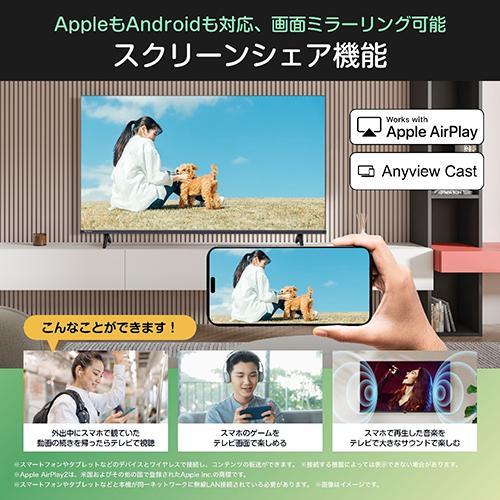 【設置＋リサイクル＋長期保証】ハイセンス(Hisense) 24YS4A YS4Aシリーズ FHD HD液晶テレビ 24V型 4Kチューナー内蔵_3