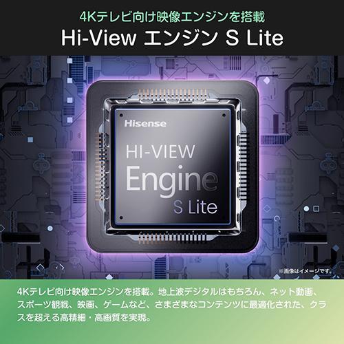 【設置＋リサイクル＋長期保証】ハイセンス(Hisense) 24YS4A YS4Aシリーズ FHD HD液晶テレビ 24V型 4Kチューナー内蔵_5
