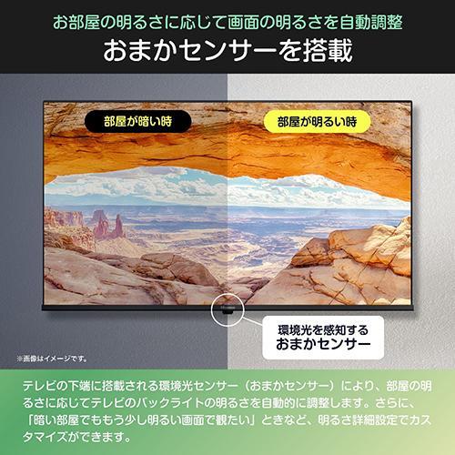 【設置＋リサイクル＋長期保証】ハイセンス(Hisense) 24YS4A YS4Aシリーズ FHD HD液晶テレビ 24V型 4Kチューナー内蔵_6