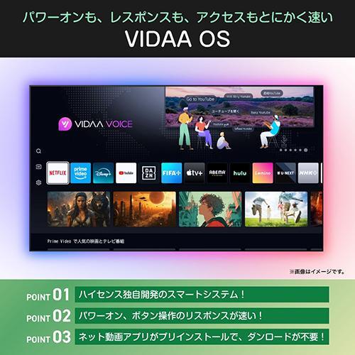 【設置＋リサイクル＋長期保証】ハイセンス(Hisense) 24YS4A YS4Aシリーズ FHD HD液晶テレビ 24V型 4Kチューナー内蔵_8