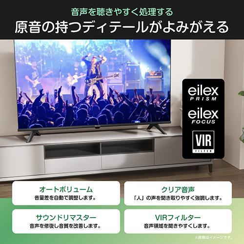 【設置＋リサイクル＋長期保証】ハイセンス(Hisense) 24YS4A YS4Aシリーズ FHD HD液晶テレビ 24V型 4Kチューナー内蔵_9
