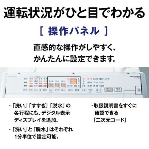 標準設置料金込】【長期保証付】アクア(AQUA) AQW-VP12B W ホワイト 全