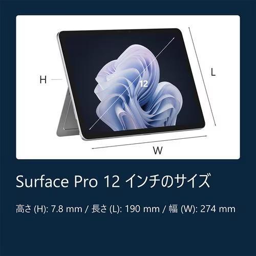 長期保証付】マイクロソフト(Microsoft) Surface Pro 12インチ SDX