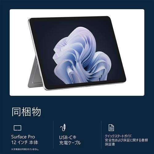 長期保証付】マイクロソフト(Microsoft) Surface Pro 12インチ SDX