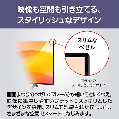 設置＋長期保証】パナソニック(Panasonic) TV-32S60C VIERA 地上・BS