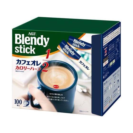 味の素AGF ブレンディ スティック カフェオレ カロリーハーフ 100本