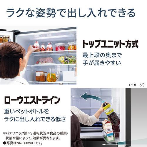 【標準設置料金込】【長期5年保証付】冷蔵庫 500L以上 パナソニック 525L 6ドア NR-F53HX1-W アルベロオフホワイト 観音開き 幅650mm｜tokka｜02