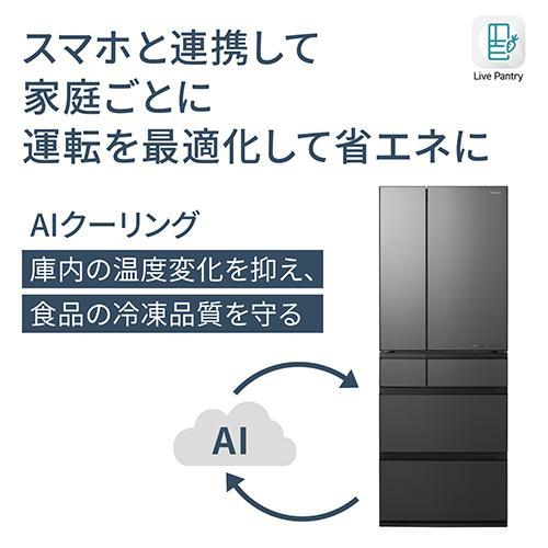 【標準設置料金込】【長期5年保証付】冷蔵庫 600L以上 パナソニック 601L 6ドア NR-F60WX1-X オニキスミラー(ミラー加工) 観音開き 幅685mm｜tokka｜06