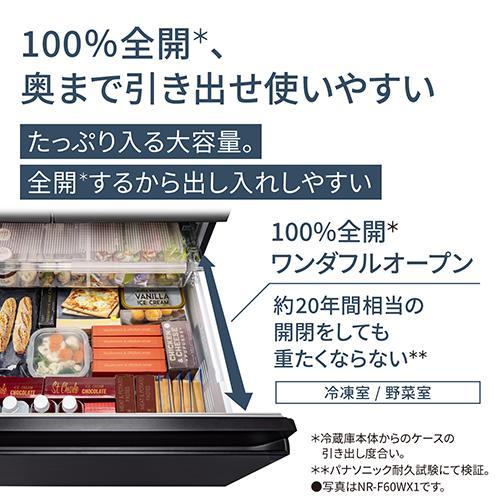 【標準設置料金込】【長期5年保証付】冷蔵庫 600L以上 パナソニック 601L 6ドア NR-F60HX1-W アルベロオフホワイト 観音開き 幅685mm｜tokka｜03