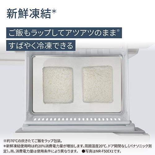 【標準設置料金込】【長期5年保証付】冷蔵庫 500L以上 パナソニック 551L 6ドア NR-F55EX1-W ハーモニーホワイト 観音開き 幅685mm｜tokka｜12