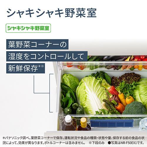 【標準設置料金込】【長期5年保証付】冷蔵庫 500L以上 パナソニック 551L 6ドア NR-F55EX1-W ハーモニーホワイト 観音開き 幅685mm｜tokka｜10