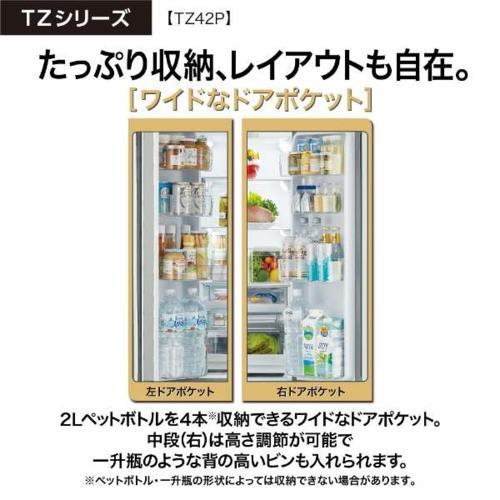 【標準設置料金込】【長期5年保証付】冷蔵庫 400L以上 アクア 420L 4ドア AQR-TZ42P-S サテンシルバー 観音開き 幅700mm｜tokka｜20