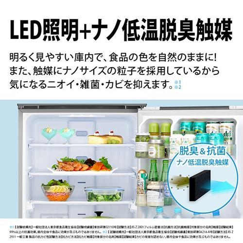 【標準設置料金込】【長期5年保証付】シャープ(SHARP) SJ-X370M-S マットシルバー 3ドア冷蔵庫 左右フリー 374L 幅600mm｜tokka｜07