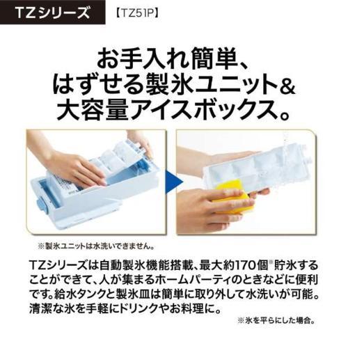 【標準設置料金込】【長期5年保証付】冷蔵庫 500L以上 アクア 512L 4ドア AQR-TZ51P-T ダークウッドブラウン 観音開き 幅830mm｜tokka｜16