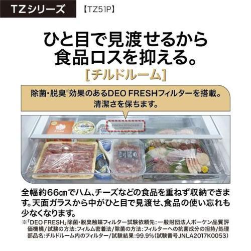 【標準設置料金込】【長期5年保証付】冷蔵庫 500L以上 アクア 512L 4ドア AQR-TZ51P-T ダークウッドブラウン 観音開き 幅830mm｜tokka｜18