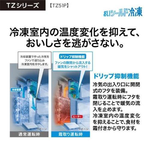 【標準設置料金込】【長期5年保証付】冷蔵庫 500L以上 アクア 512L 4ドア AQR-TZ51P-T ダークウッドブラウン 観音開き 幅830mm｜tokka｜07