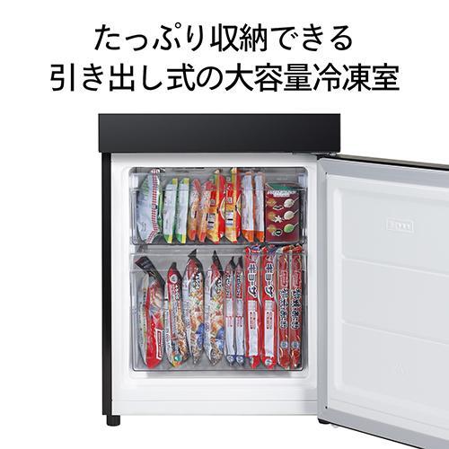 【標準設置料金込】冷蔵庫 一人暮らし 2ドア 右開き 121L ツインバード HR-G912B ブラック 幅495mm｜tokka｜04