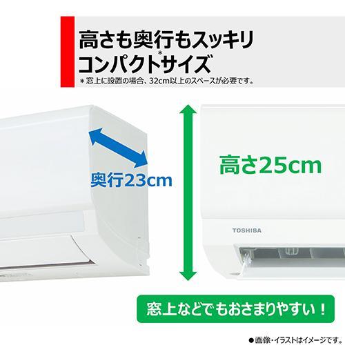 【標準工事費込】東芝(TOSHIBA) RAS-N361M-W(ホワイト) N-Mシリーズ 12畳 電源100V｜tokka｜09