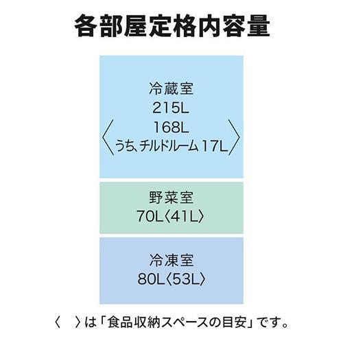 【標準設置料金込】【長期5年保証付】三菱(MITSUBISHI) MR-CG37YKL-H グレインチャコール 3ドア冷蔵庫 左開き 365L 幅600mm｜tokka｜13