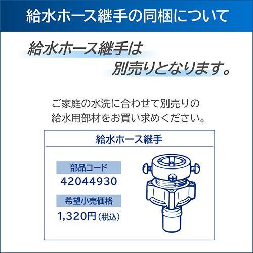標準設置料金込】東芝(TOSHIBA) AW-7DH4-W ピュアホワイト 標準設置料金込】東芝(TOSHIBA) AW-7DH4-W ピュアホワイト