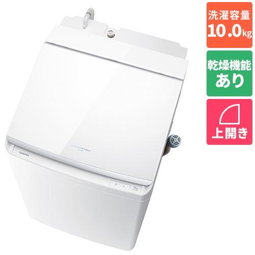 Toshiba洗濯機 10kg保証付き