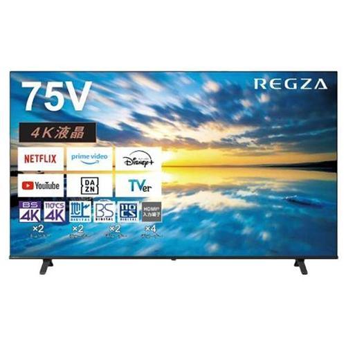 標準設置料金込】【長期5年保証付】REGZA(レグザ) 75E350M 4K 75V型 