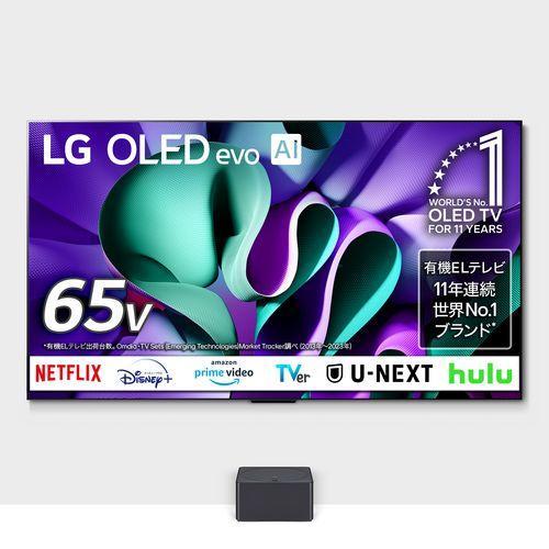 大特価】LG 65型 有機ELテレビ テレビ台