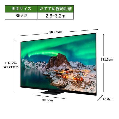 【標準設置料金込】【長期5年保証付】REGZA(レグザ) 85Z970R 85V型 4K MiniLED液晶レグザ タイムシフトマシン搭載_2