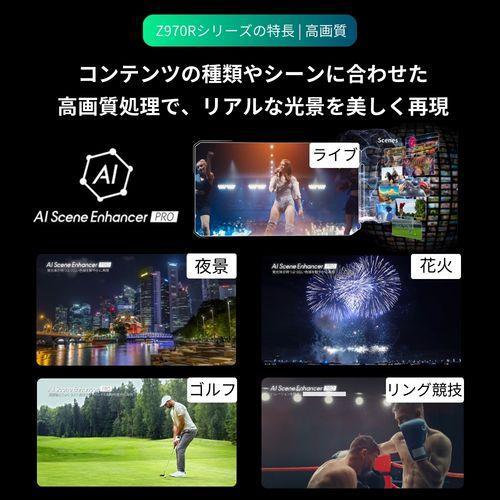 【標準設置料金込】【長期5年保証付】REGZA(レグザ) 85Z970R 85V型 4K MiniLED液晶レグザ タイムシフトマシン搭載_3