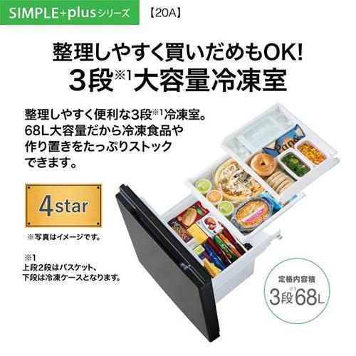 標準設置料金込】アクア(AQUA) AQR-20A-W オフホワイト SIMPLE＋series