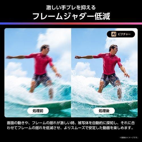 【標準設置料金込】ハイセンス(Hisense) 75YR8U 75V型 4K MiniLED液晶テレビ_8