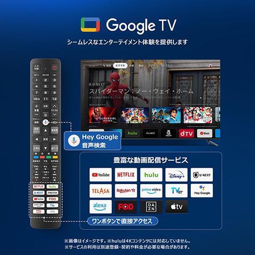標準設置料金込】TCL(ティーシーエル) 85C646 85V型 4K量子ドット液晶