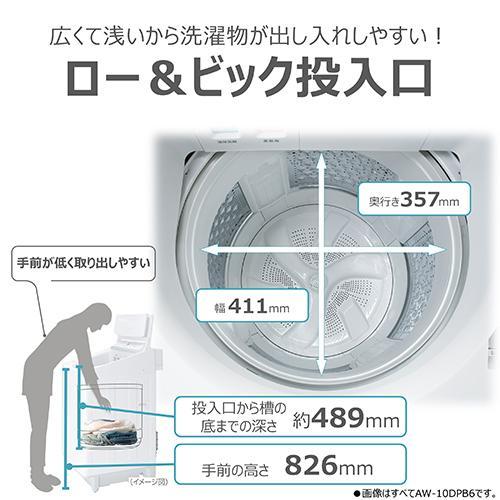 標準設置料金込】東芝(TOSHIBA) AW-10DHB6 W グランホワイト 全自動