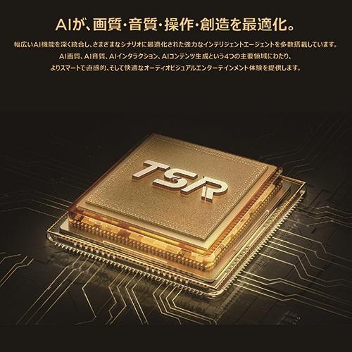 【標準設置料金込】TCL(ティーシーエル) 65A400 65V型 4K 量子ドットQLED液晶テレビ Google TVの画像