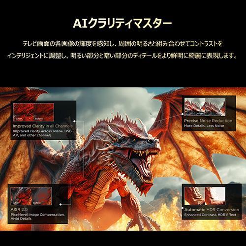【標準設置料金込】TCL(ティーシーエル) 65A400 65V型 4K 量子ドットQLED液晶テレビ Google TVの画像