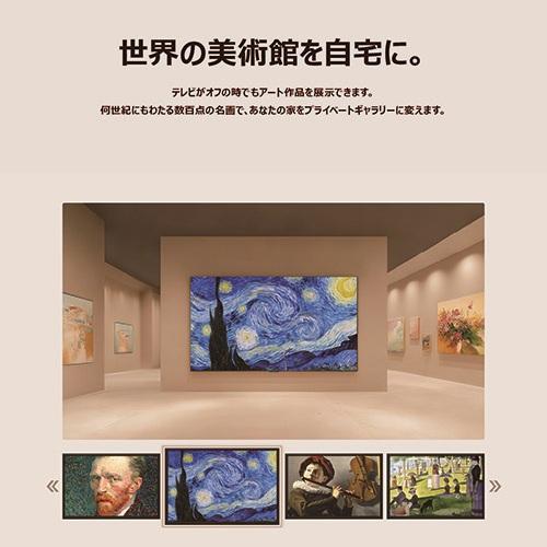 【標準設置料金込】TCL(ティーシーエル) 65A400 65V型 4K 量子ドットQLED液晶テレビ Google TVの画像