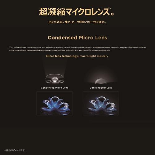 【標準設置料金込】TCL(ティーシーエル) 65A400 65V型 4K 量子ドットQLED液晶テレビ Google TVの画像