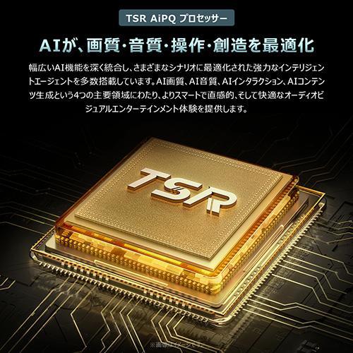【標準設置料金込】TCL(ティーシーエル) 98A400M 98V型 4K 量子ドット QD-Mini LED液晶テレビ Google TV_13