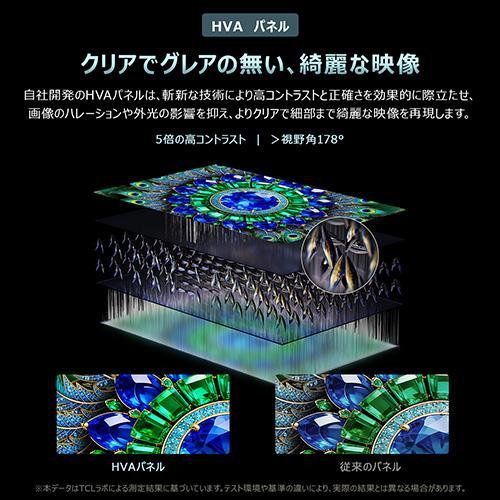 【標準設置料金込】TCL(ティーシーエル) 98A400M 98V型 4K 量子ドット QD-Mini LED液晶テレビ Google TV_6