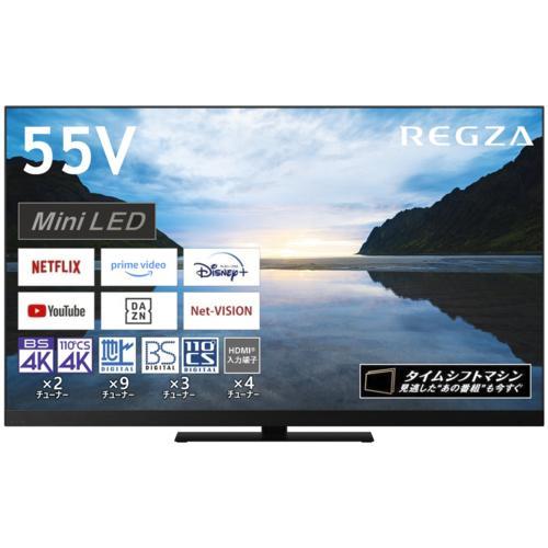 設置＋リサイクル】REGZA(レグザ) 55Z870M 4K 55V型 Mini LED液晶 