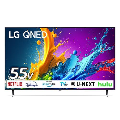設置＋リサイクル】LGエレクトロニクス(LG) 55QNED80TJA 4K 55V型 量子 