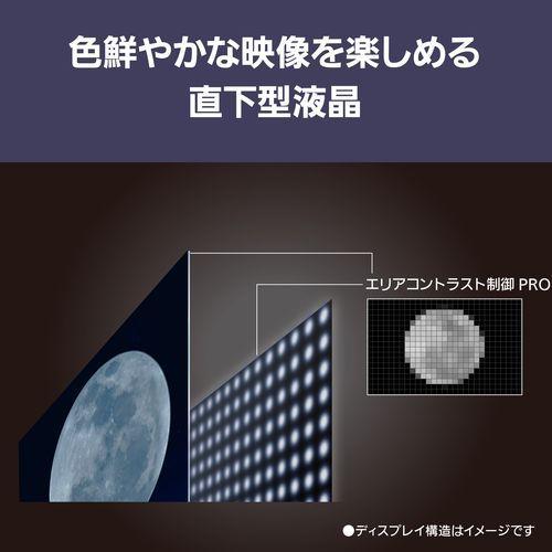 ✨最安✨新品✨ 2025現行型Panasonic VIERA TV-43W80B VIERA パナソニック TV-43W80B[標準設置無料]4K液晶テレビ TV43W80B