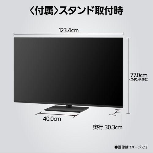 設置＋リサイクル】パナソニック(Panasonic) TV-55W90B VIERA 4K 55V型