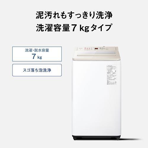 設置＋リサイクル】パナソニック(Panasonic) NA-FA7H6-C ナチュラル