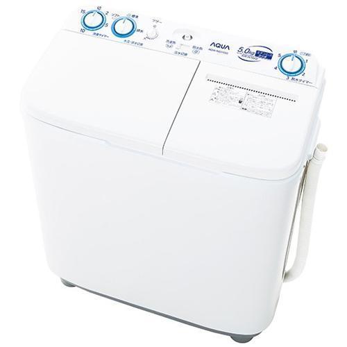 堅実な究極の 【設置】アクア(AQUA) AQW-N501-W(ホワイト) 二槽式洗濯機 洗濯5kg/脱水4kg 洗濯機
