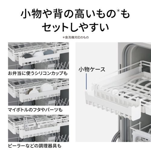 設置】パナソニック(Panasonic) NP-TH5-S(シルバー) 食器洗い 設置】パナソニック(Panasonic) NP-TH5-S(シルバー) 食器洗い