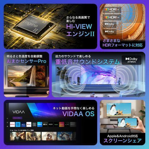 ハイセンス Hisense 43U7N 43インチ液晶テレビ 量子ドット ハイセンス テレビ 43型 液晶テレビ 43V型 地上・BS・110度CS